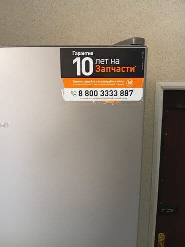 Mətbəx üçün digər texnika: 2 qapılı Indesit Soyuducu Satılır, rəng - Gümüşü — 4