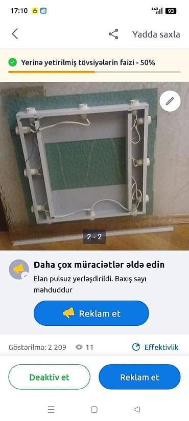 Зеркало Настенное, Прямоугольник, Для ванной, С подсветкой — 2