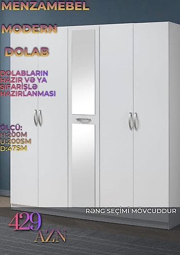 Yeni, 4 qapılı, Güzgülü, Ağ, Digər material, Açılan, Düz dolab