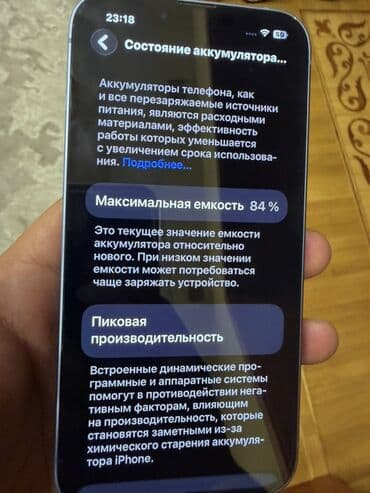 IPhone 14, Mavi, Face ID — 6