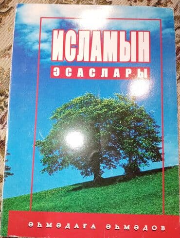 elxan elatli adsiz tablo pdf yukle: Kitablar biri 2 manat — 24