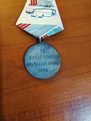 samovar 10 litre: SSR dövrünə aid orijinallığı detallı işlənmiş 3 ədəd medal/bədən — 5