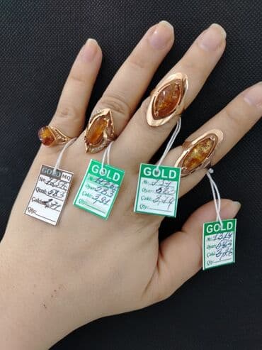 kəhraba: Üzük, Sarı qızıl, 583 Əyar, Kəhrəba — 2