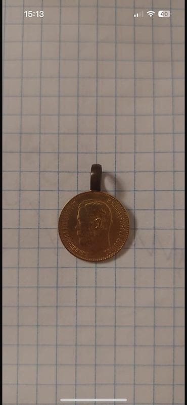 zergerlik: Kulon, Qaşsız — 2