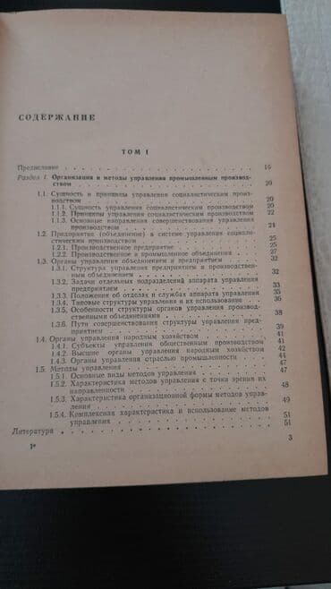 продажа книг бу: Kitablar. Чтобы посмотреть все мои объявления, нажмите на имя — 24