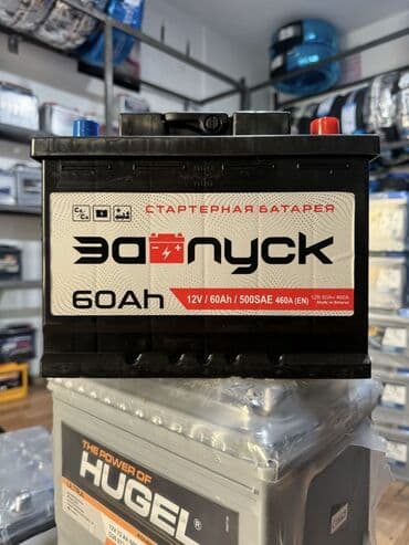 Qaşıqlar: Avtomobil akkumulyatorları – 12V, 60Ah, 500–510A (EN/SAE) Brendlər: - — 4