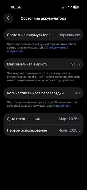 iphone 16 satisi: IPhone 16 Pro, Qızılı, Face ID — 7