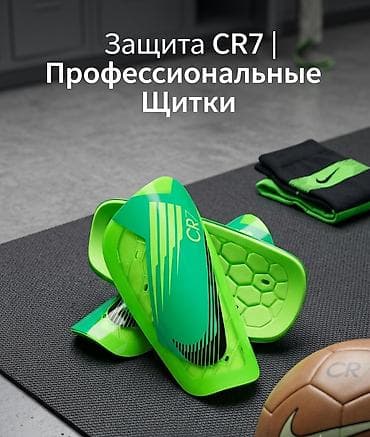 hava batut: Nike Mercurial Lite CR7 futbol qamışlıqları - Brend: Nike - Model — 1
