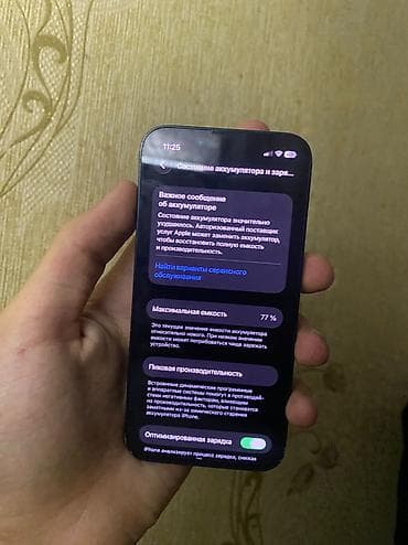 magic 6 pro: IPhone 13 mini, 128 GB, Blue Titanium, Simsiz şarj, Face ID — 2