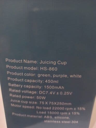 протеин баку: Protein Optimum Nutrition, Yeni — 12