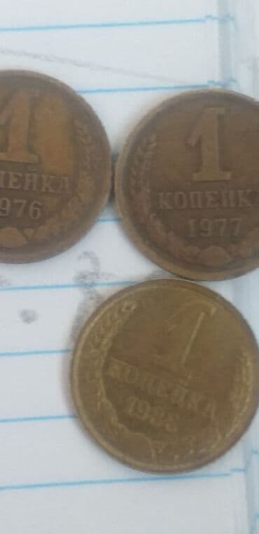 Velosiped ehtiyyat hissələri: Гедими совет гепиклери 1961 ден 1991 гедер вар — 3