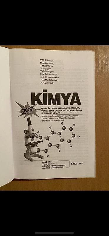 kimya qayda: Məhsul: “KİMYA” dərs vəsaiti (TQDK təsdiqli) Nəşr: Abituriyent (Bakı — 2