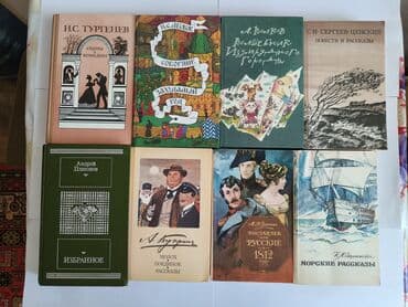 düşün ve zengin ol pdf: Ремарк, Джек Лондон, Дефо, Эдгар По, Чехов, Тургенев и др Цена книг от — 7