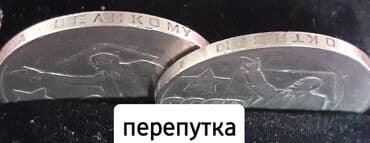 методическое пособие по русскому языку 6 класс: 1 Рубль, 1967 год, Состояние: Отличное — 1