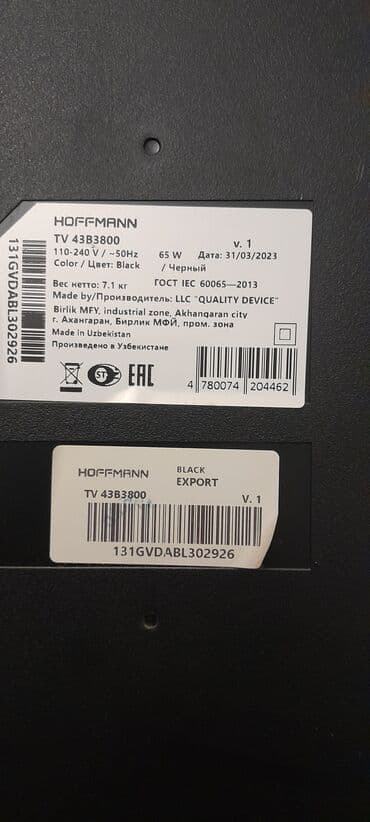 paltaryuyan maşınlar lg: Televizor Hoffmann 43" — 1