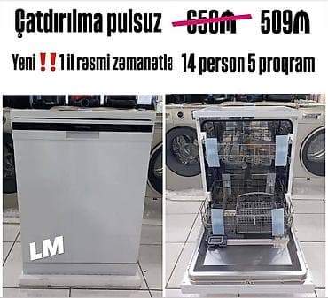 narda 1 saatliq limitsiz internet paketi: Qabyuyan maşın Hoffmann, Tam qabaritli (60 sm.), Ayrıca dayanan — 1