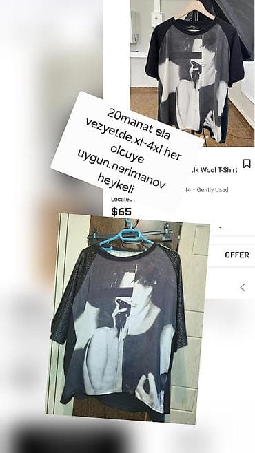 Futbolkalar: Qara-qəhvəyi rəng tonlarında qısaqoll T‑shirt. Ön hissəsində böyük — 1