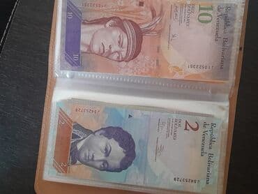 20 cent kaç manat: 24365 1960 il, Vəziyyəti: Əla — 15