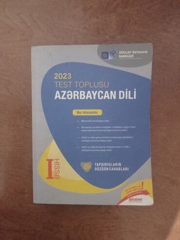 английский язык 7 класс азербайджан: Azərbaycan dili test toplusu 1ci hissə Variantlar işarələnməyib — 1