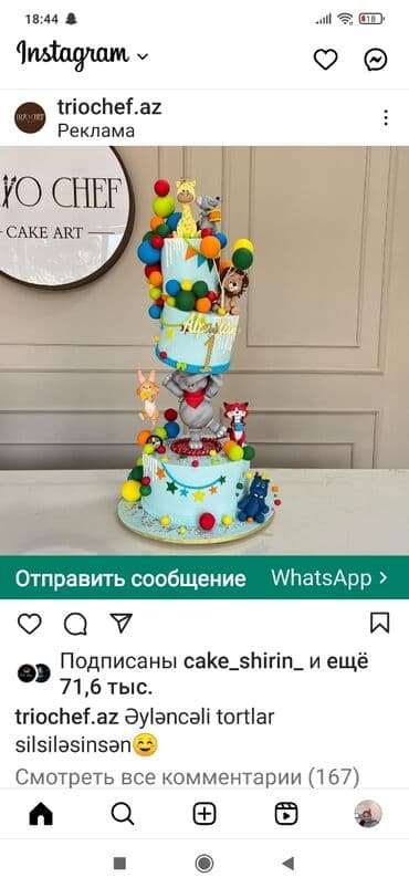 hərf tortlar: Tortlar — 4