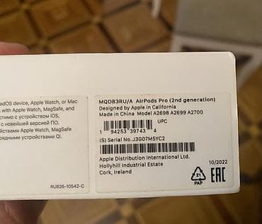 Настольные ПК и рабочие станции: Apple AirPods Pro (2-ci nəsil) – sol qulaqliq itib 
Mehsul Gencededir — 2