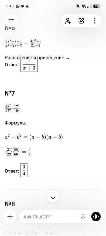 Другая техника для кухни: Işləy vəzyətdə deyil — 2