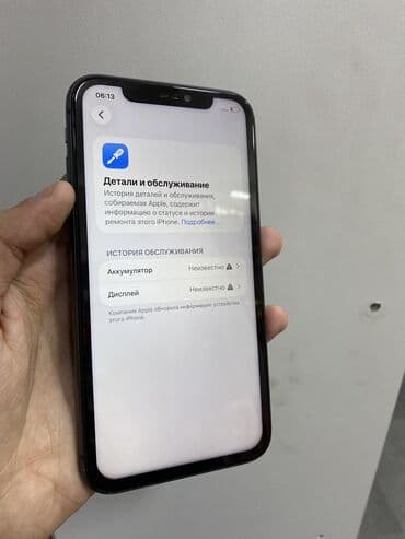 TV və video: IPhone 11, 64 GB, Qara, Zəmanət, Simsiz şarj, Face ID — 10