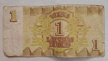 Nümizmatika üçün nadir kağız pullar dəsti - Latviyanın 5 rublu — 8