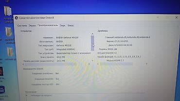 elden ring ps4: Lenovo noutbuk Texniki göstəricilər: - Model: Lenovo 81Y3 — 7