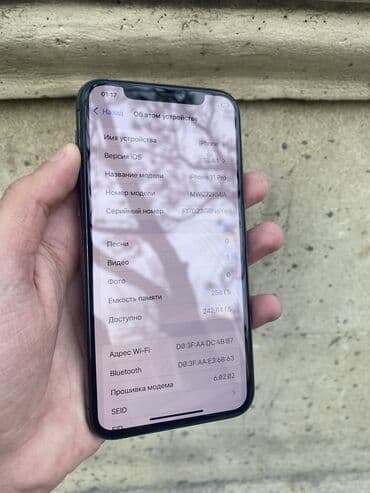 Бытовая техника: IPhone 11 Pro, 256 ГБ, Matte Midnight Green, Гарантия, Беспроводная зарядка, С документами — 3