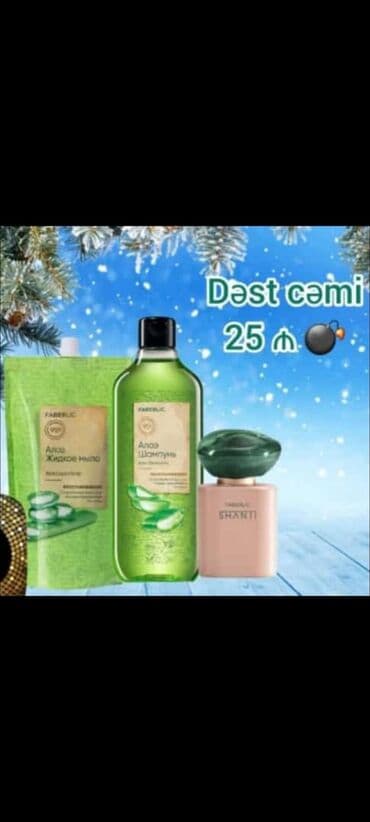 дивайн духи цена ош: Soyuq Qışın İsti Endirimləri (25azn🎁Qənayət) Şanti 50 ml Qadın — 1