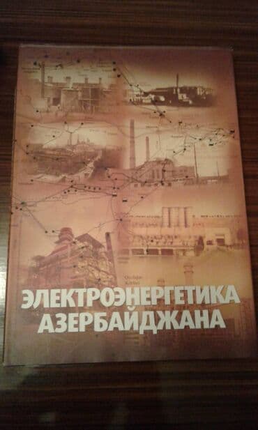 60 min dollar nece manatdir: Разные книги: "Электроэнергетика Азербайджана" Книга о истории — 1