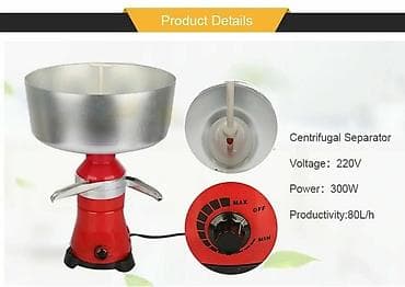 separator: Nehre nehrə Separator seperator (сепаратор молока) Gücü-300w, (mator — 3