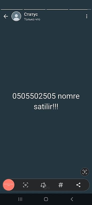 211 azercell nomre satilir: Nömrə: ( 050 ) — 1