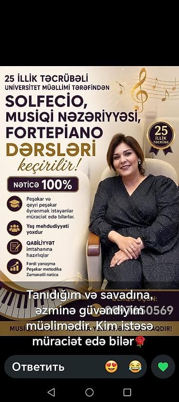 barmaq: Repetitor, İmtahanlara hazırlıq — 1