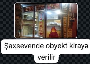 Şaxsevende təndir icarəyə verilir lalafo.az -da Şaxsevende təndir icarəyə verilir