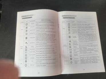 2ci el kombi: Ünvan Mingəcevir şəhəri — 6