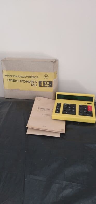 airdots s: Микрокалькулятор МК-42. Новый в упаковке. С техпаспортом. Исправный — 1