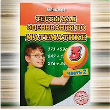 butslar b: Куплю! — 1