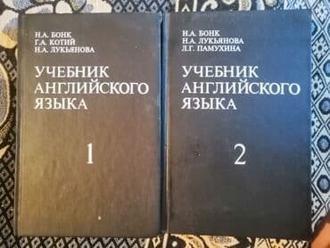 тесты по истории азербайджана 5 класс с ответами: Тесты, учебники, словари по английскому языку, математике, русскому — 14