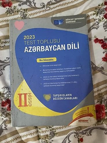 Книги и журналы: Азербайджанский язык Тесты 11 класс, ГЭЦ, 2 часть, 2023 год — 1
