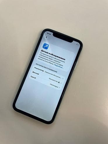 redmi note 10 ikinci el: IPhone 11, 128 GB, Yaşıl — 5