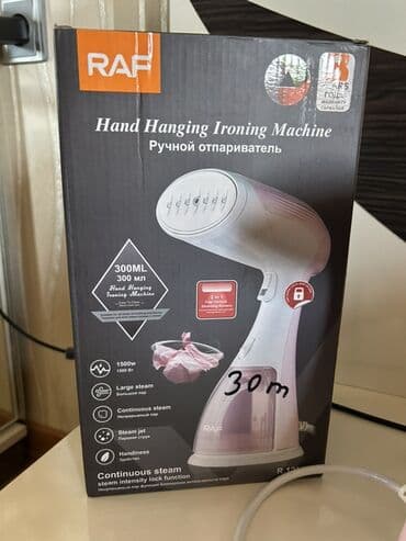 Аудиотехника: Ручной отпариватель, Raf — 2