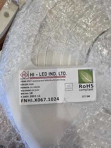 RGB LED Lent (IP67, 5 m) flex neon led - Brend: HI-LED IND. LTD. -