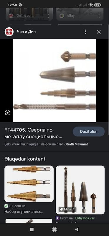 el mişari: Yeni — 3