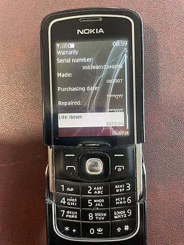 Nokia — 5