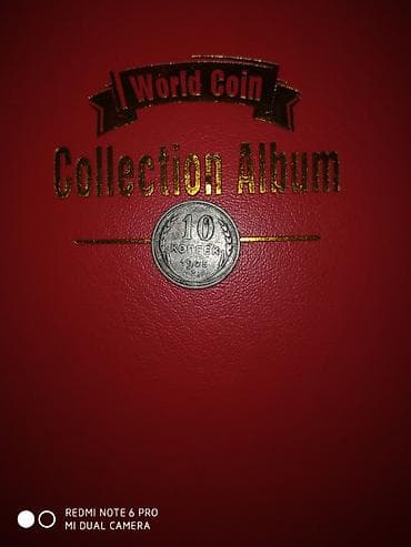 10 Qəpik, 1925 il, Vəziyyəti: Yaxşı