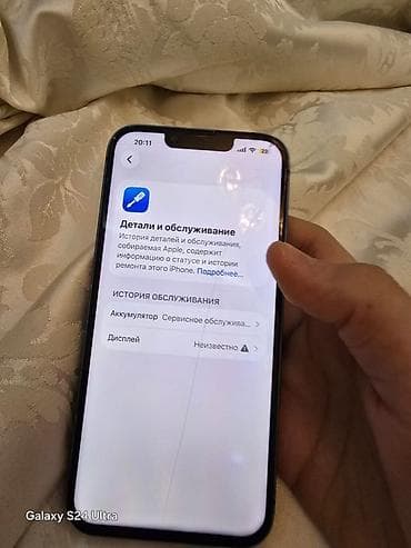 iphone 8 plus 256 gb: IPhone 13, 128 GB, Pacific Blue, Simsiz şarj, Face ID — 8