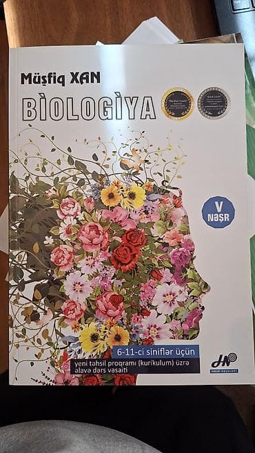 Məhsul: “Biologiya” – Müşfiq Xan Nəşr: V nəşr Nəşriyyat: Hədəf