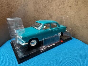 1 cent nece manatdir: QAZ, 2000 il, 1:18, Dəmir, Ünvandan götürmə, Pulsuz çatdırılma, Ödənişli çatdırılma — 8